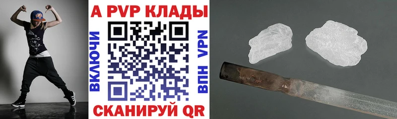 Купить наркотики цена Колпашево АМФ  Меф  МАРИХУАНА  Альфа ПВП 
