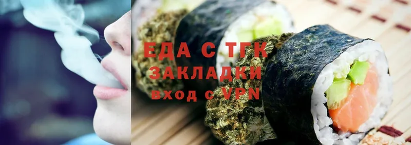 Canna-Cookies конопля  Колпашево 