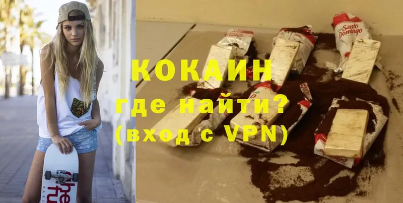 купить   Колпашево  Cocaine Перу 