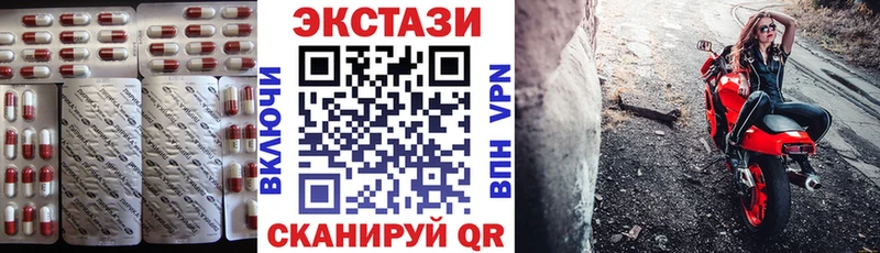 как найти закладки  Колпашево  Ecstasy VHQ 