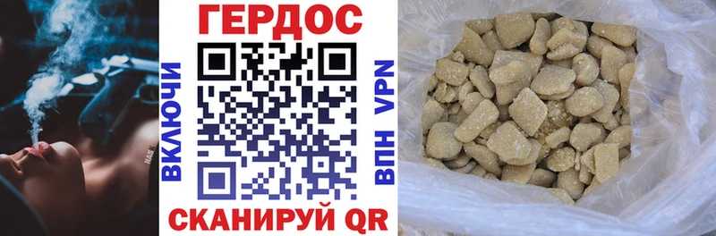 сколько стоит  Колпашево  ГЕРОИН гречка 
