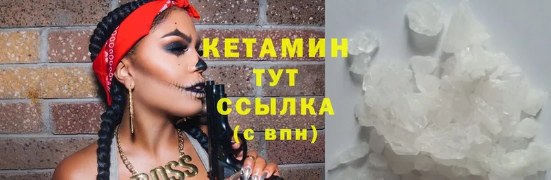 Кетамин ketamine  дарнет шоп  Колпашево 