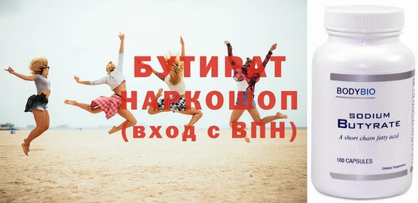 гашик Нея
