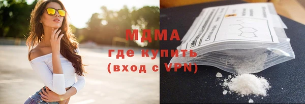 mdpv Новокубанск