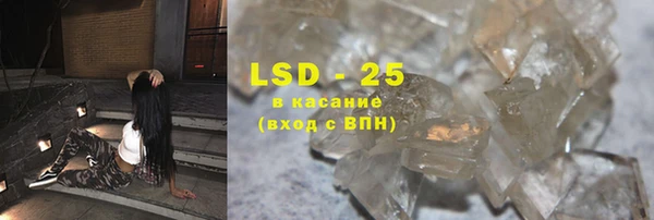 синтетический гашиш Нефтекумск