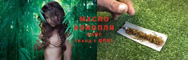 МДМА Воткинск