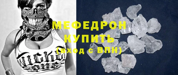 mdpv Новокубанск