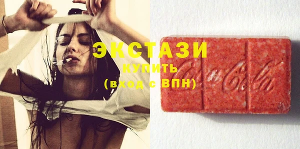 прущие крисы Новозыбков