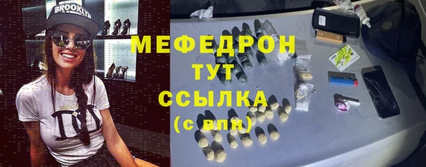 прущие крисы Новозыбков