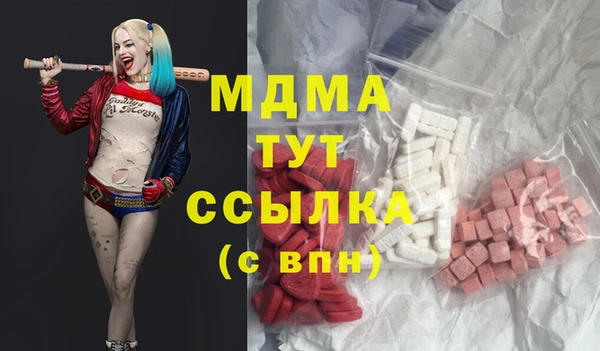 прущие крисы Новозыбков