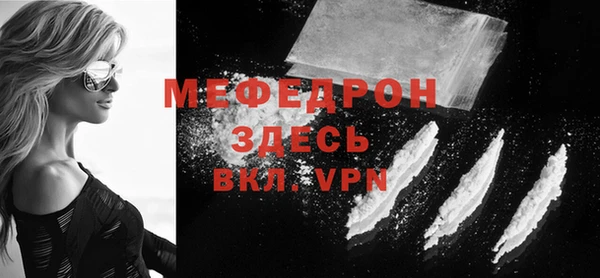 прущие крисы Новозыбков