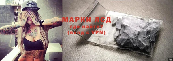 МДМА Воткинск