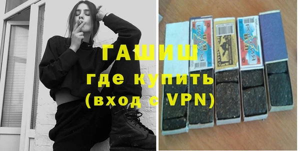 прущие крисы Новозыбков
