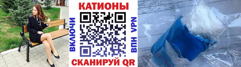 блэк спрут рабочий сайт  Колпашево  МЯУ-МЯУ мяу мяу  где можно купить  