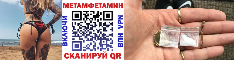 закладка  Колпашево  Первитин витя 